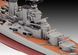 Корабли HMS Hood vs. Bismarck, Limited Edition, 1:700 - 1:720, Revell, 05174