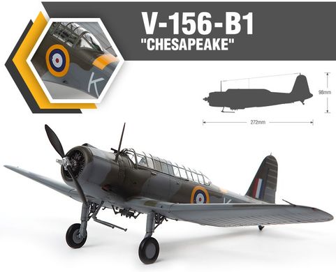 Бомбардувальник V-156-B1 "Chesapeake", 1:48, Academy, 12330 (Збірна модель)