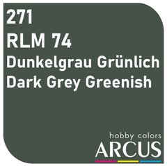 Фарба Arcus E271 RLM74 Dunkelgrau, 10 мл, емалева