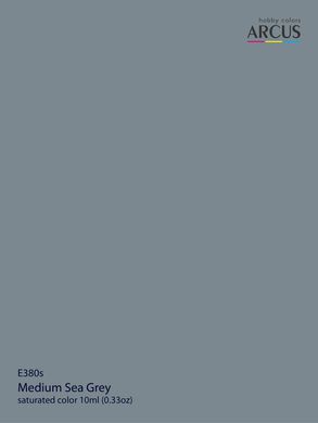 Фарба Arcus E380 Medium Sea Grey, емалева