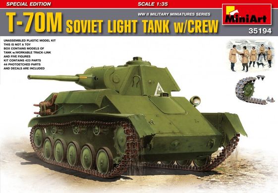 Советский легкий танк Т-70М с экипажем, 1:35, MiniArt, 35194