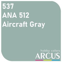 Фарба Arcus 537 ANA 512 Aircraft Gray, емалева