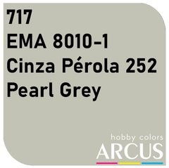 Краска Arcus 717 Cinza Pérola, эмалевая