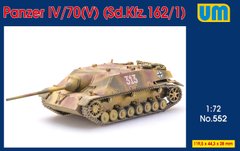 Немецкая САУ Panzer IV/70(V) - Sd.Kfz.162/1, 1:72, UniModels, UM552 (Сборная модель)