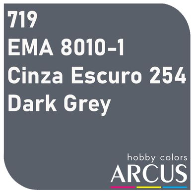 Фарба Arcus 719 Cinza Escuro, емалева