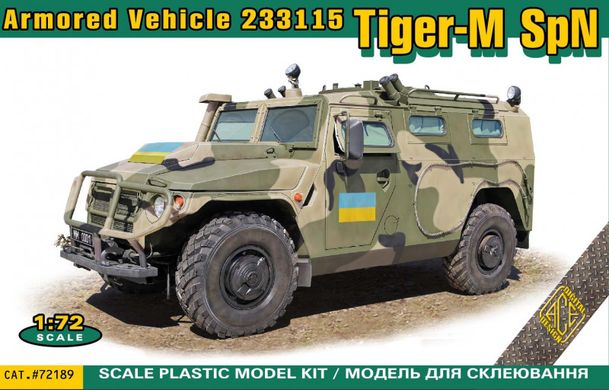 Бронеавтомобіль Tiger-M SpN на службі в Збройних Силах України, 1:72, ACE, 72189 (Збірна модель)