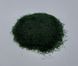 Трава болотная, темная, 5 мм, флок. Arion Models AM.G105, 30 г