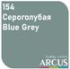 Фарба Arcus 154 Сірий / Grey, 10 мл, емалева