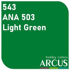 Краска Arcus 543 ANA 503 Light Green, эмалевая