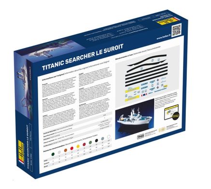 Исследовательское судно Le Suroit (Titanic Searcher) 1:200, Heller, 56615 (Подарочный набор)