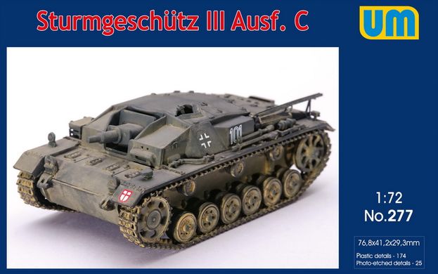 САУ Sturmgeschutz III Ausf.C, 1:72, UniModels, UM277 (Збірна модель)