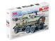 Автозаправщик ЗиЛ-157, 1:72, ICM, 72561