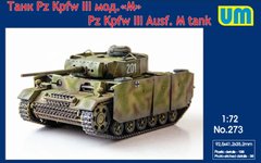 Німецький танк Pz.Kpfw III Ausf.M, 1:72, UniModels, UM273 (Збірна модель)