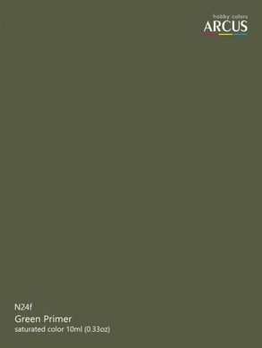 N024f Green Primer - Грунт, зеленый, 10 мл, Arcus, нитрокраска