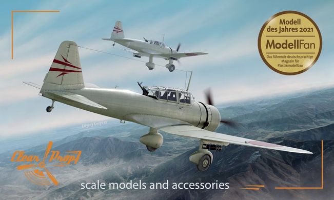 Штурмовик-розвідник KI-51 Sonia, Assault plane, 1:72, Clear Prop, CP72011 (Збірна модель)