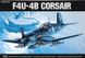 Винищувач F4U-4B "Corsair" Korean War, 1:48, Academy, 12267 (Збірна модель)