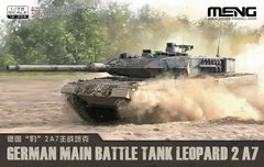 Збірна модель Танк Leopard 2 A7, Леопард, 1:72, MENG, 72-002