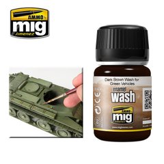 Смывка A.MIG-1005 (Dark brown wash for green vehicles), Темно-коричневая