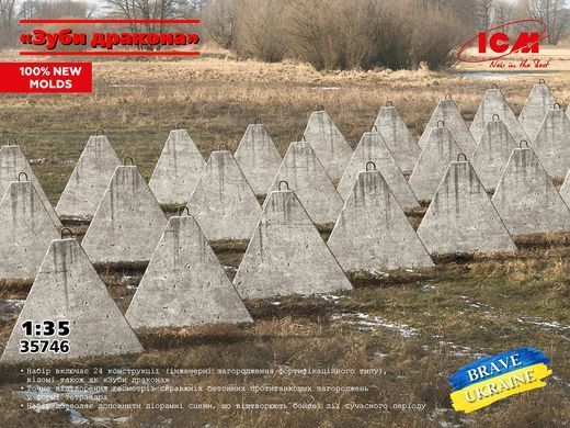 Збірна модель &laquo;Зуби дракона&raquo; (протитанкові загородження), 1:35, ICM, 35746