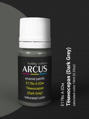 Краска Arcus 178 А-32м Тёмносерая (Dark Grey), эмалевая