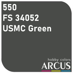 Краска Arcus 550 FS 34052 USMC Green, эмалевая