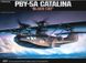 Морський патрульний бомбардувальник PBY-5A CATALINA "Black Cat", 1:72, Academy, 12487 (Збірна модель)
