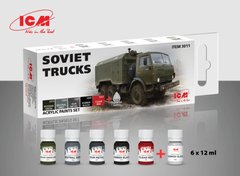 Набір акрилових фарб для радянських вантажних автомобілів, ICM, 3011