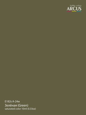 Краска Arcus 182 А-24м Зелёная (Green), эмалевая