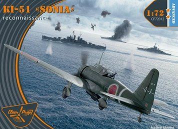 Збірна модель KI-51 Sonia, Reconnaissance, 1:72, Clear Prop, CP72012