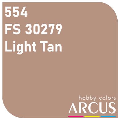 Краска Arcus E554 Light Tan FS30279, эмалевая