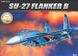 Истребитель Су-27 Flanker B, 1:48, Academy, 12270 (Сборная модель)