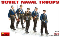 Советская морская пехота, сборные фигуры 1:35, MiniArt, 35094