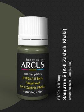 Фарба Arcus E189 А-ІІ Защ. Захисний (А-II Zashch. Khaki), емалева