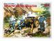 Збірна модель 7,62 cм Pak 36(r) німецька протитанкова гармата 2 Світової війни з обслугою, ICM, 35801