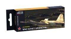 Набор эмалевых красок "WW2 Soviet Sturmovik", Arcus, 1001