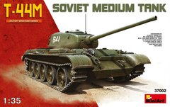 Т-44 M - советский средний танк, 1:35, MiniArt, 37002