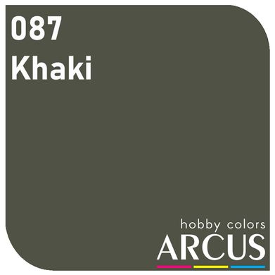 Краска Arcus E087 Хаки (Khaki), 10 мл, эмалевая