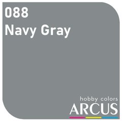 Фарба Arcus E088 Сірий, шаровий (Navi Grey), 10 мл, емалева