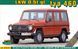 Автомобиль LKW 0,5t gl typ460, Mercedes-Benz W460, 1:72, ACE, 72470 (Сборная модель)