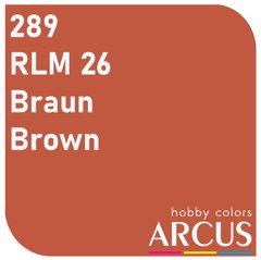 Фарба Arcus 289 RLM26 Braun, емалева