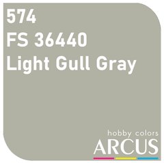 Краска Arcus E574 FS 36440 Light Gull Gray, 10 мл, эмалевая