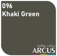 Краска Arcus E096 Зеленый, защитный (Khaki green), эмалевая