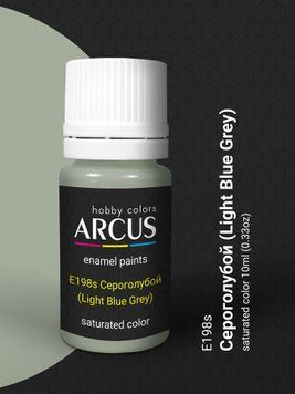 Фарба Arcus E198 Сіроголубий (Light Blue Grey), 10 мл, емалева