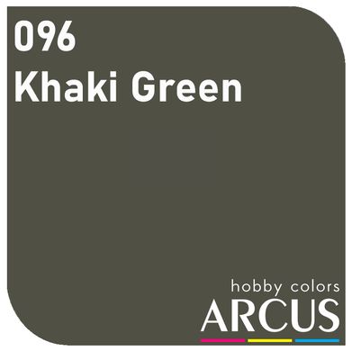 Краска Arcus E096 Зеленый, защитный (Khaki green), 10 мл, эмалевая