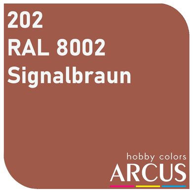 Фарба Arcus E202 RAL 8002 Signalbraun, 10 мл, емалева