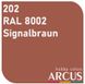 Краска Arcus E202 RAL 8002 Signalbraun, 10 мл, эмалевая