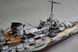 Збірна модель Лінкор Scharnhorst 1:200, Trumpeter, 03715
