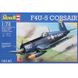 Палубний винищувач F4U-5 Corsair, 1:72, Revell, 04143