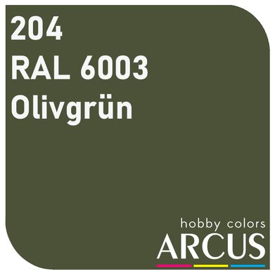 Краска Arcus E204 RAL 6003 Оlivgrün, 10 мл, эмалевая