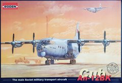 Радянський військово-транспортний літак Антонов Ан-12БК "Куб", 1:72, Roden, 042